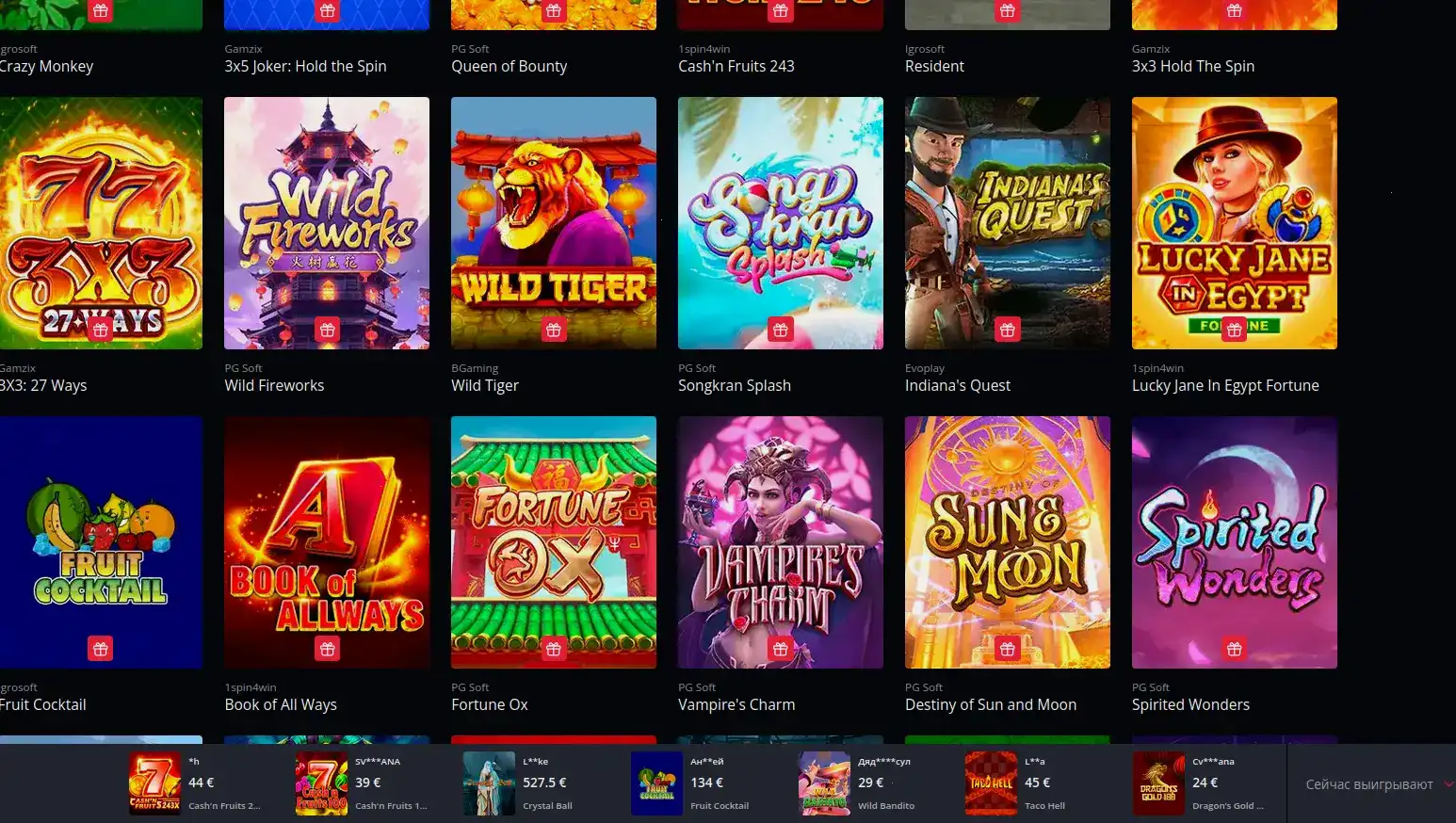 Игровой интерфейс казино Гизбо на компьютере